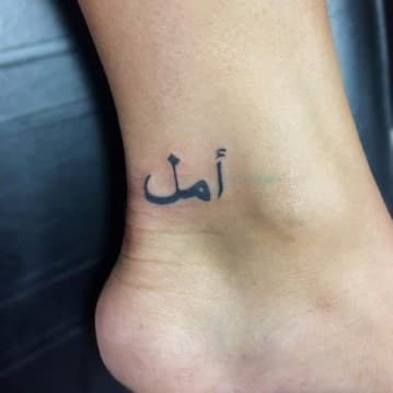 Arabic tattoo leg