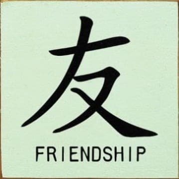 chinese friendship tattoo symbol