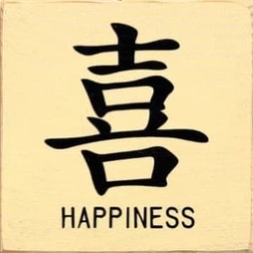 chinese happiness tattoo symbol
