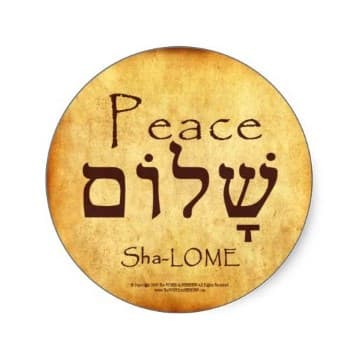 hebrew peace tattoo