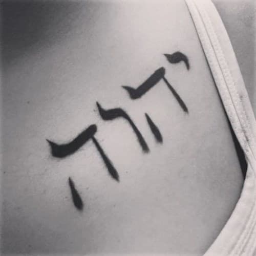 hebrew yahweh tattoo