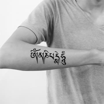 Tattoo uploaded by Tattoodo • #Tibetan #calligraphy #blackwork • Tattoodo